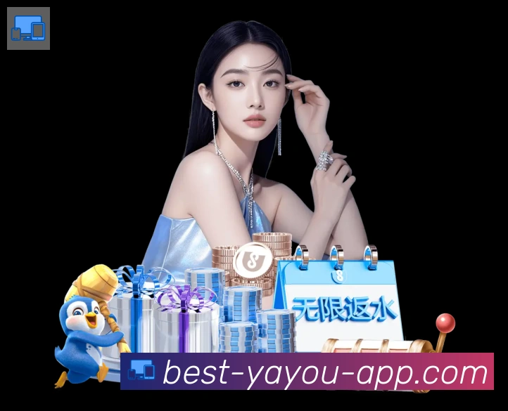 App 示例图